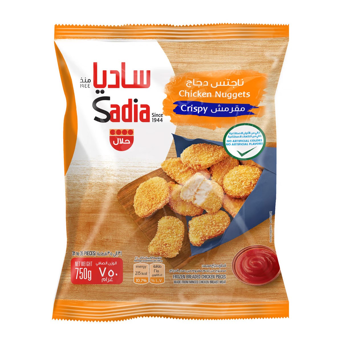 Sadia Chkn Nugget Crispy Offer
