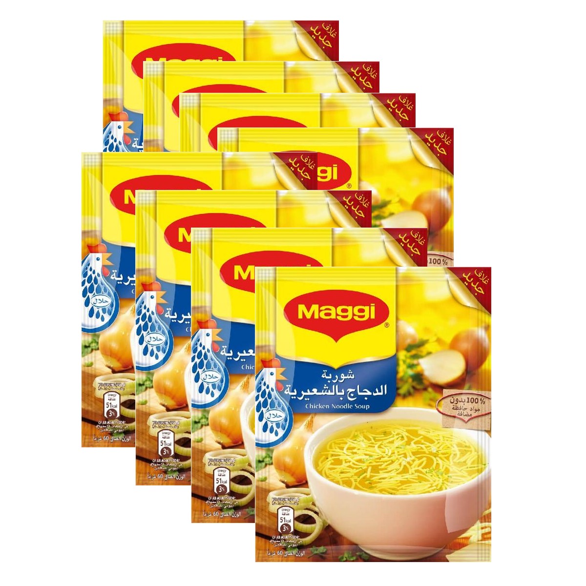 Nestle Maggi Chicken Noodle 8x60g