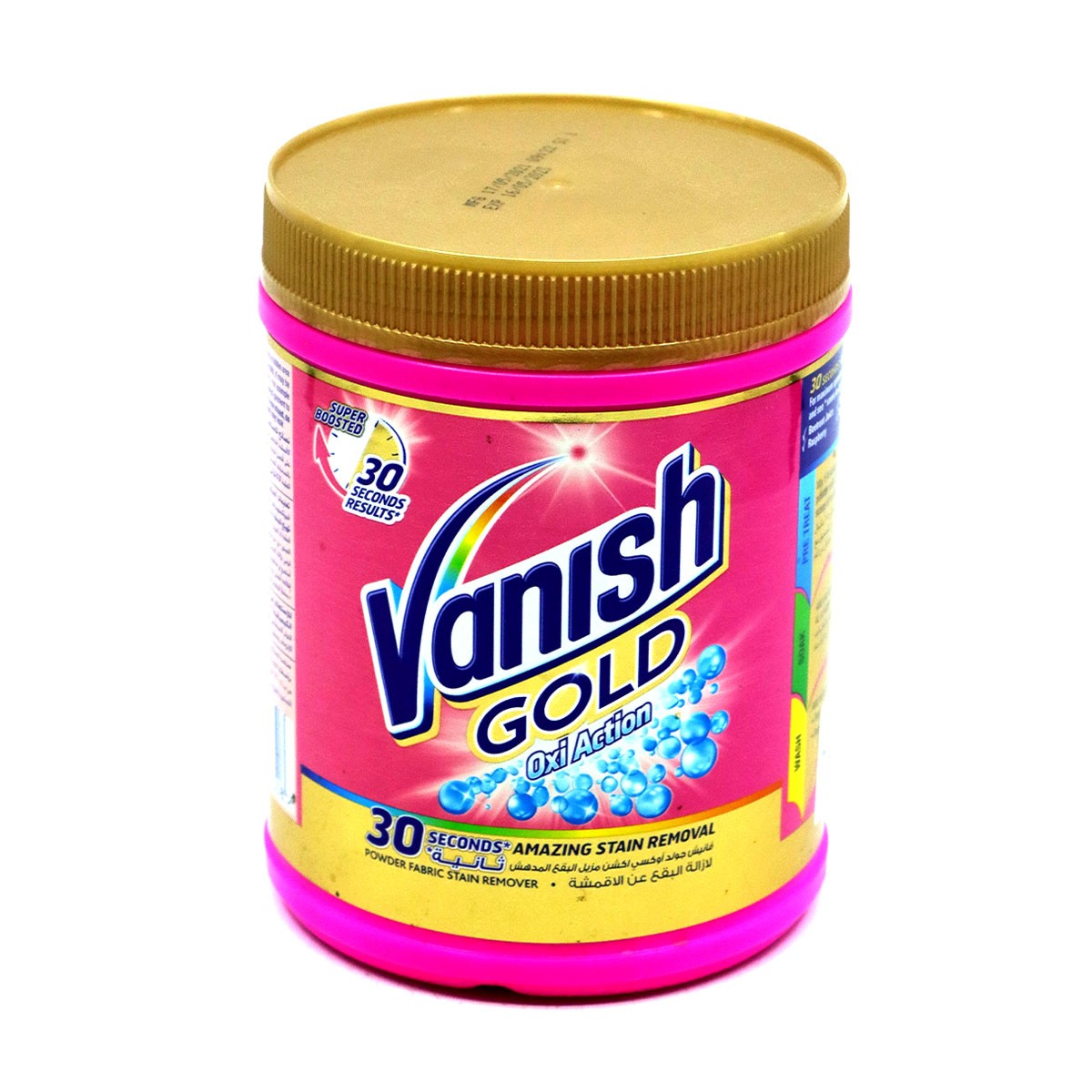 Vanish Pink Gold Ikg