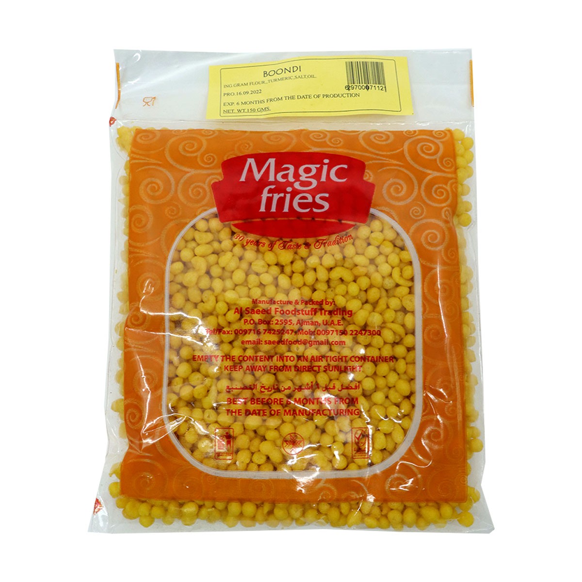 Al Saeed Dal Swadesi 200Gm