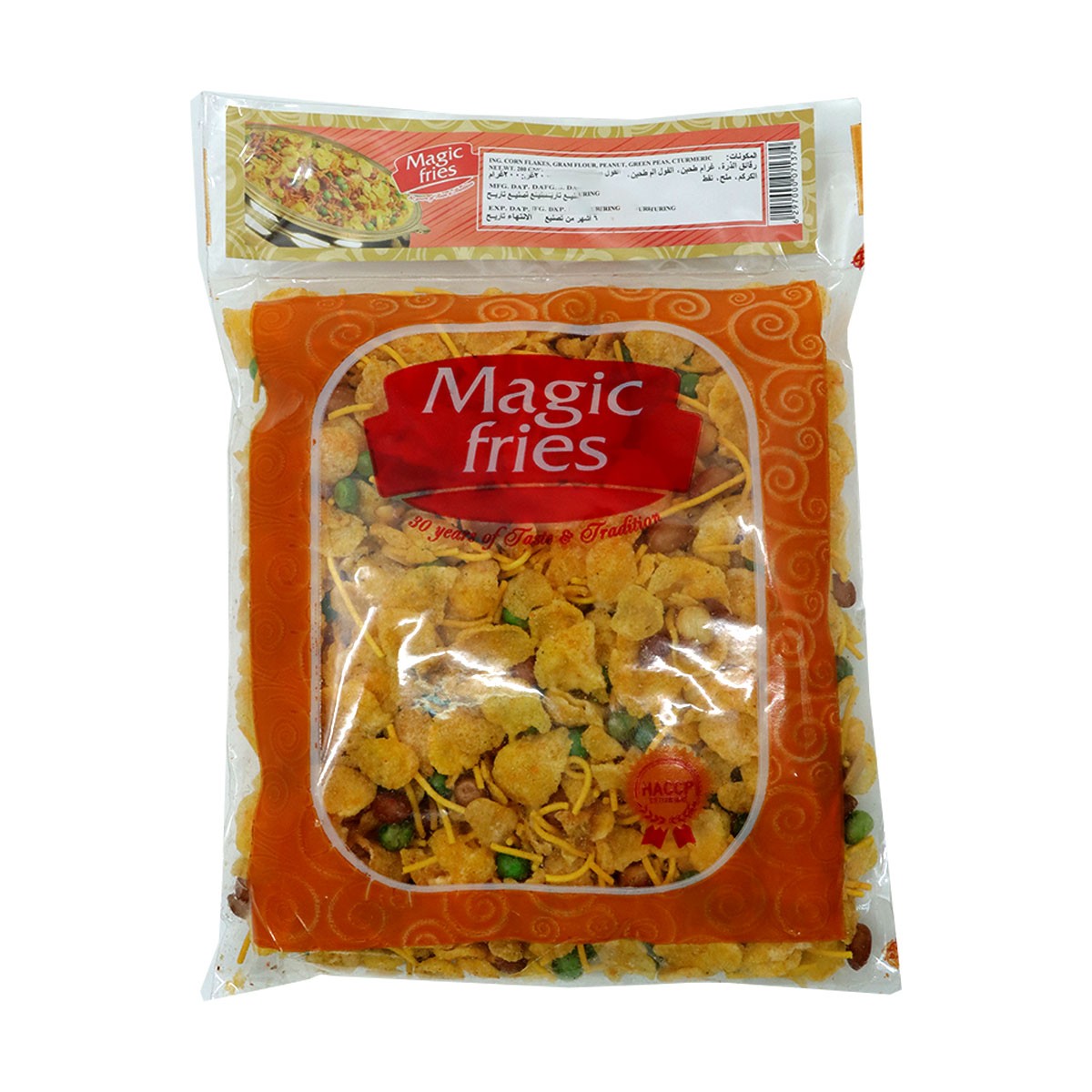 Al Saeed Mixture Corn Flakes 2