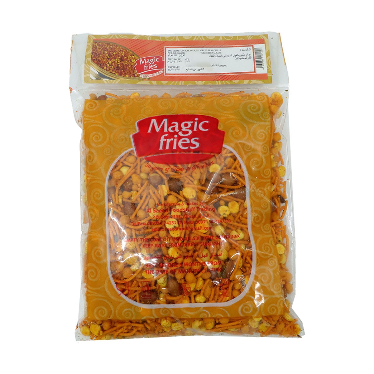 Al Saeed Mixture Kerala 200Gm