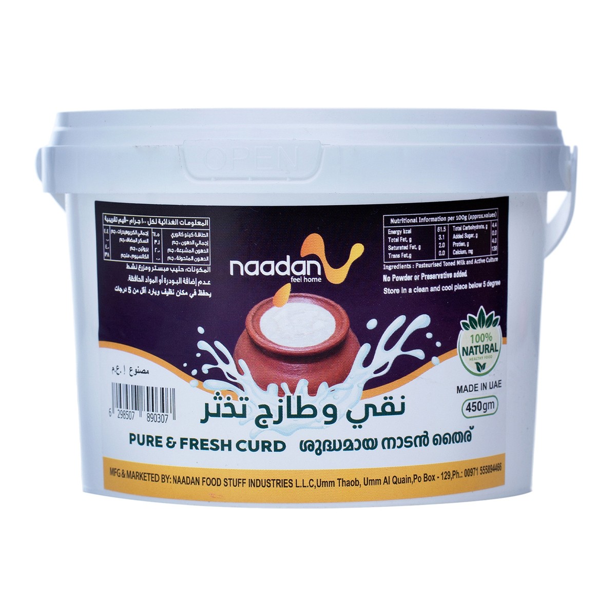 Naadan Pure & Fresh Curd 450g