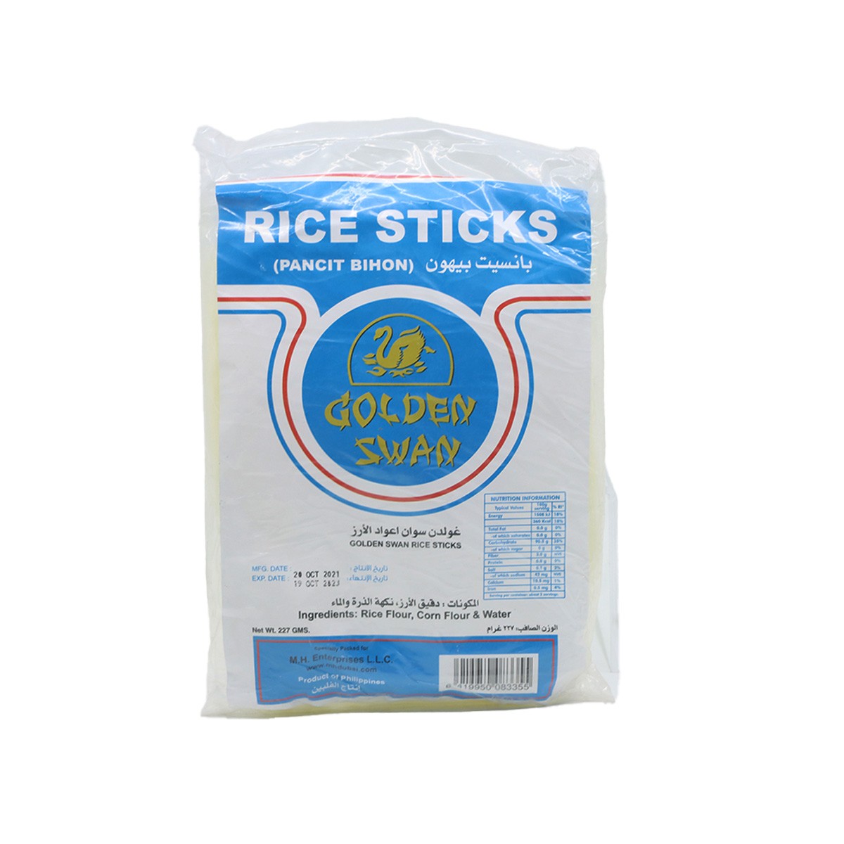 Siblings Rice Sticks Pancit Bi