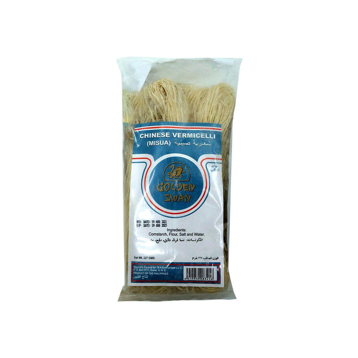 Siblings Chinese Vermicelli Mi