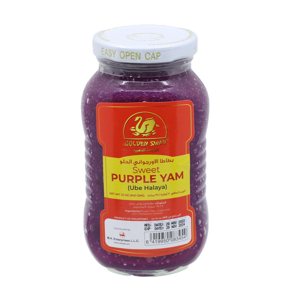 Gldn Swan Yam Jam Halaya 340Gm