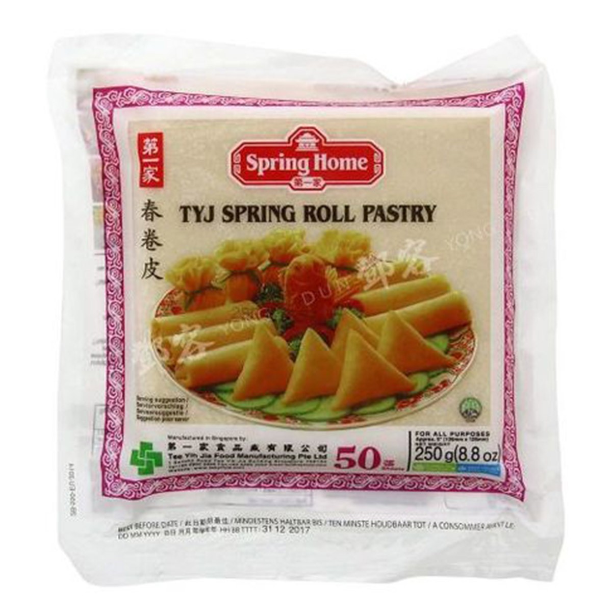Spring Home Spring Roll Pastry