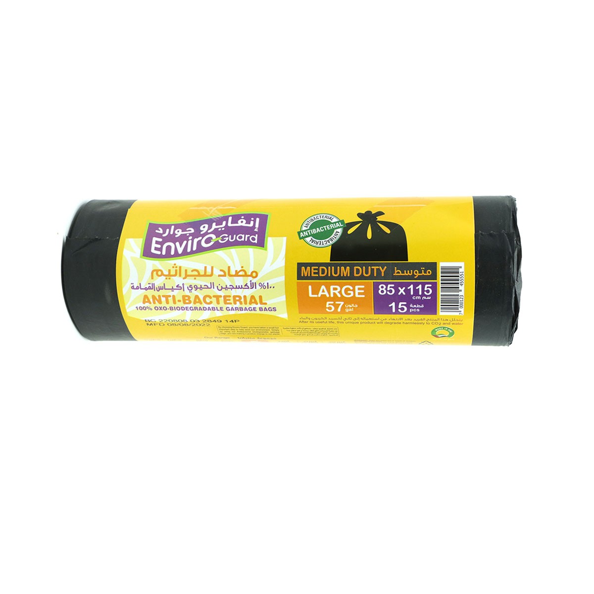 Ntrs Envrcr 85x115Cm Blk Rls