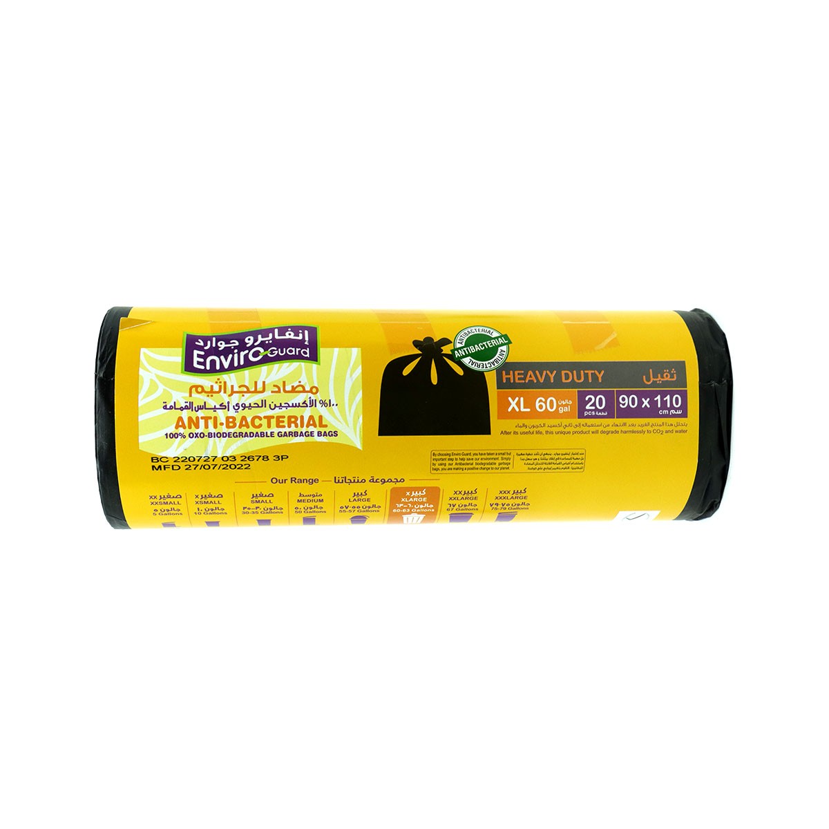 Ntrs Envrcr 90x110Cm Blk Rls