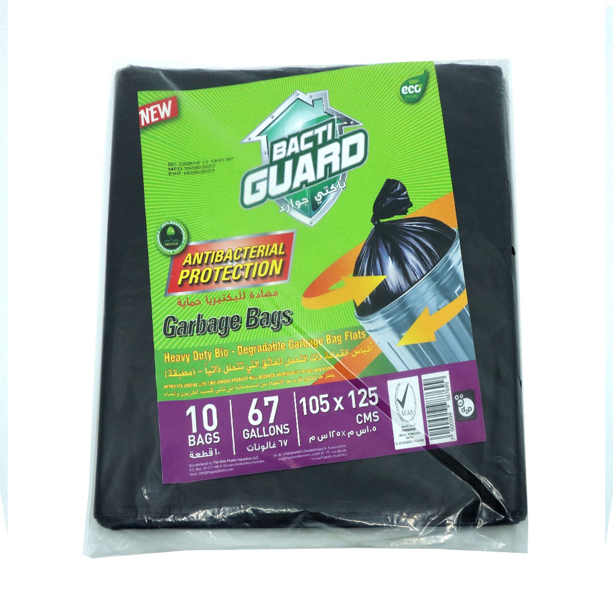 Bg Bio-Deg Grbg Bag 105X125Cm