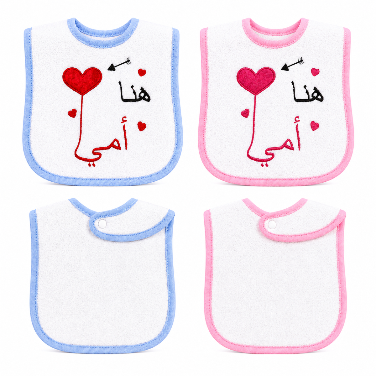 Baby Bib