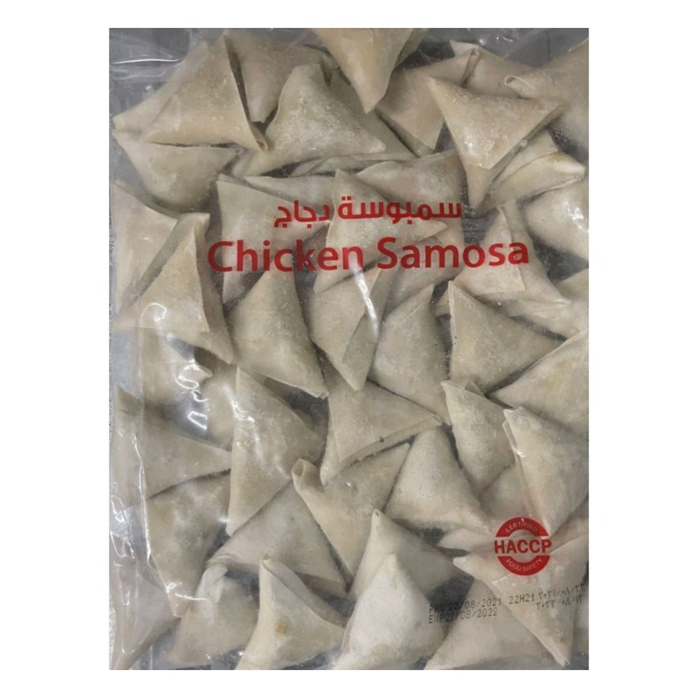 Chicken Samosa 1kg