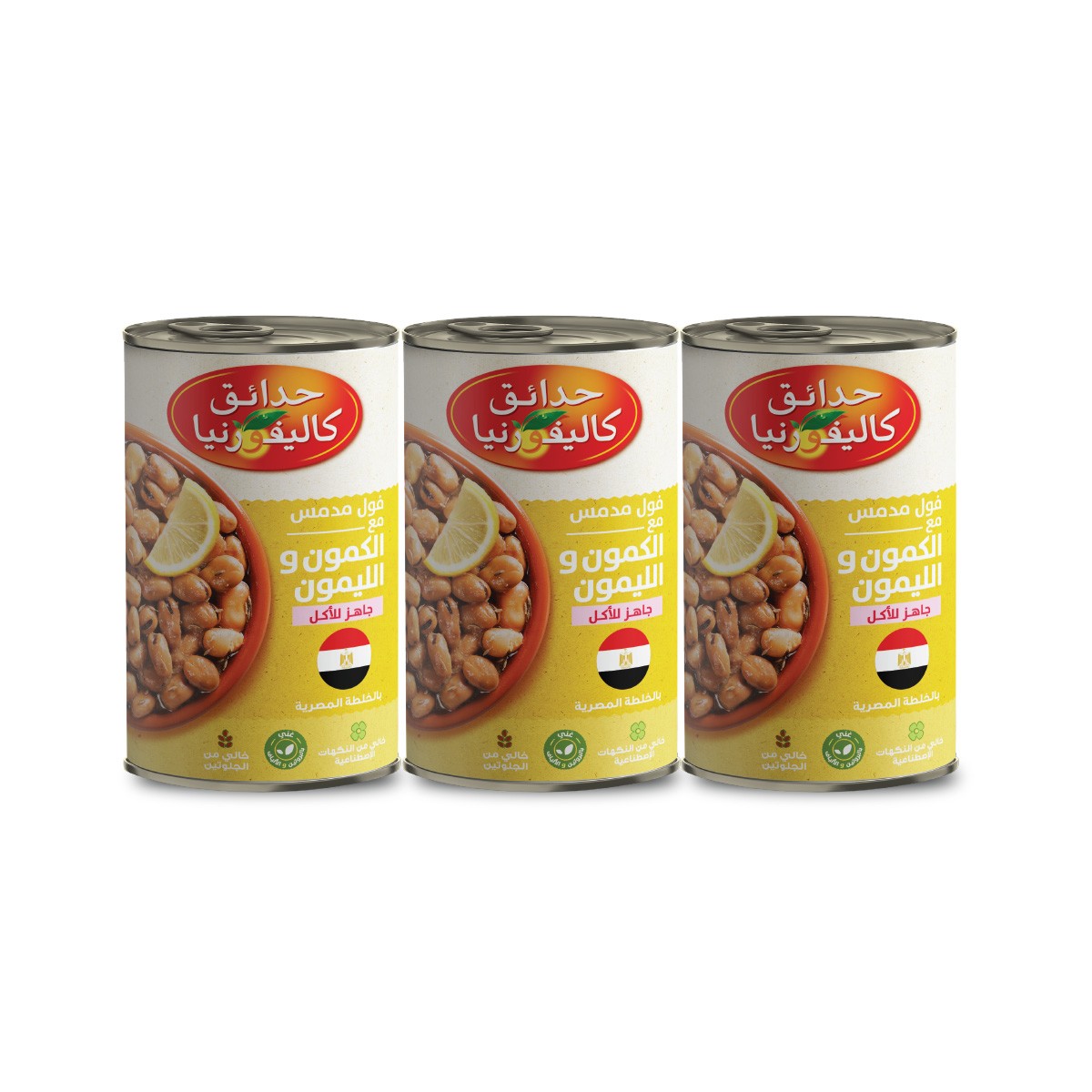 Cg Medammas Egypt 3X450Gm 20%