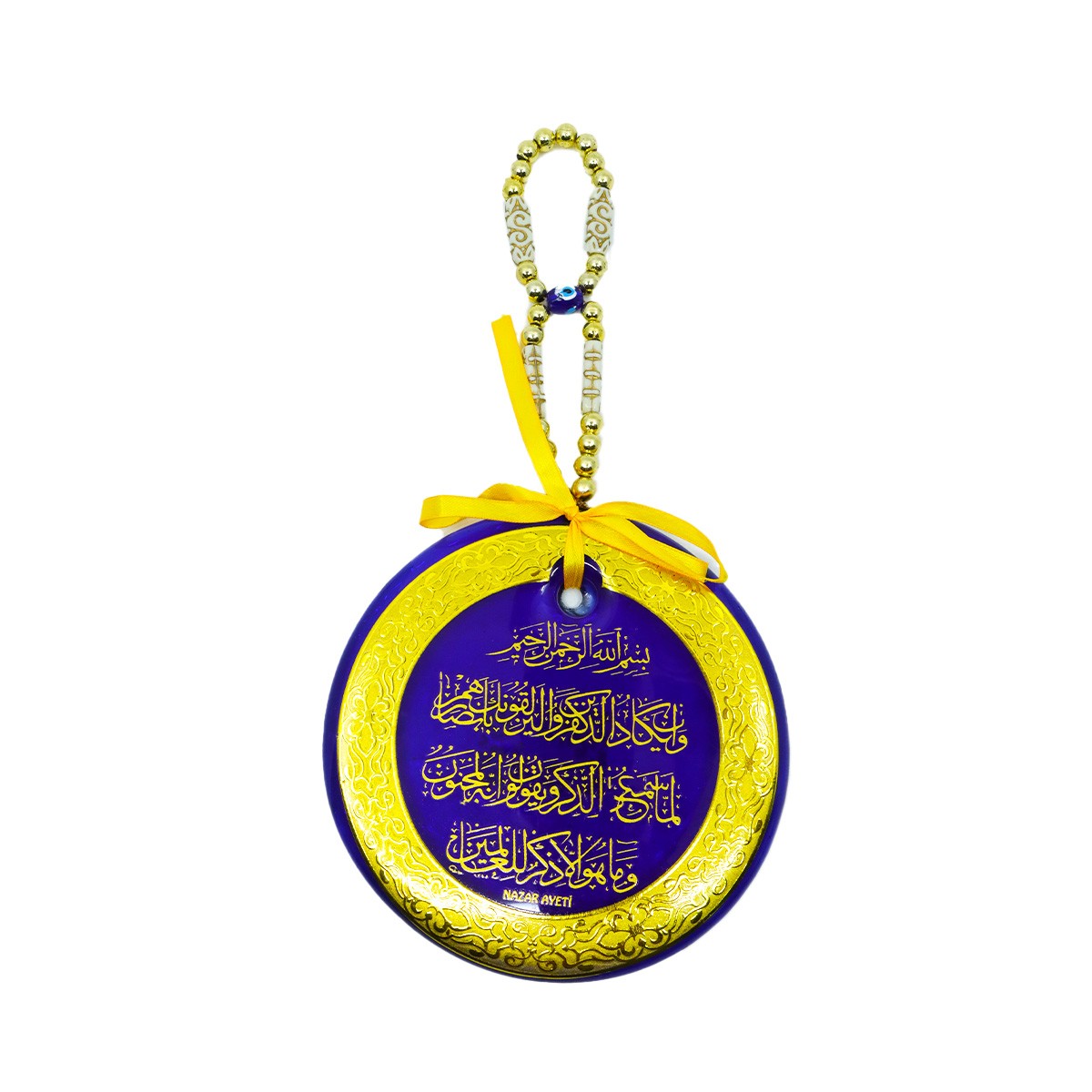 Blue Ice Quran Hanging
