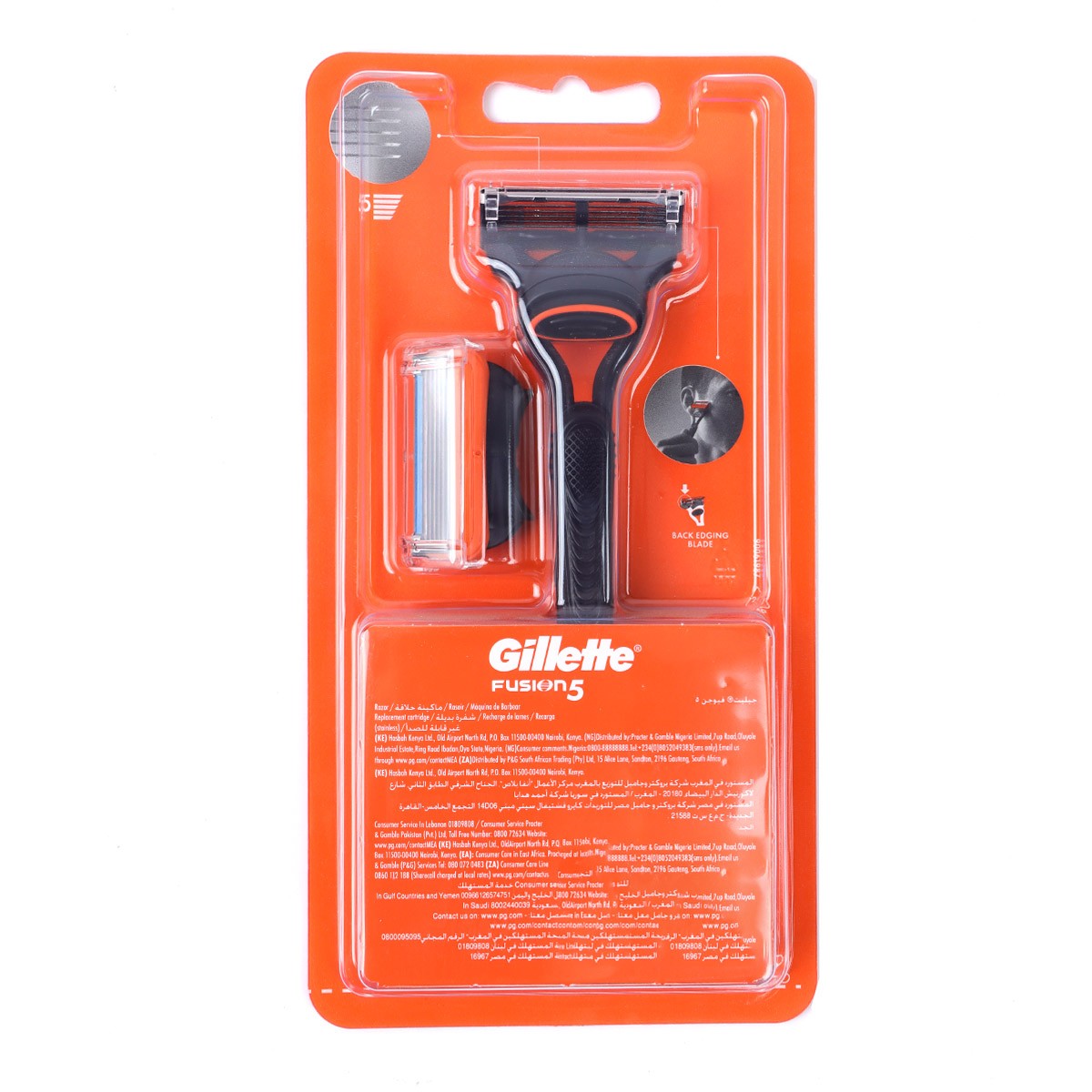 Gillette Fusion 2Up 20%