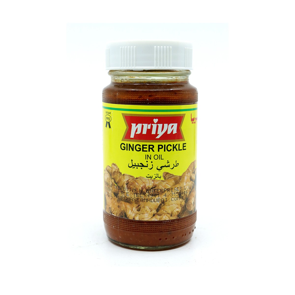 Priya Pickle Ginger 300Gm