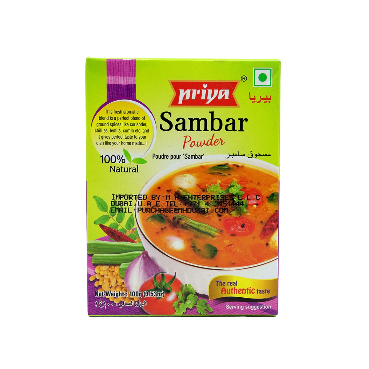 Priya Powder Sambar 100Gm