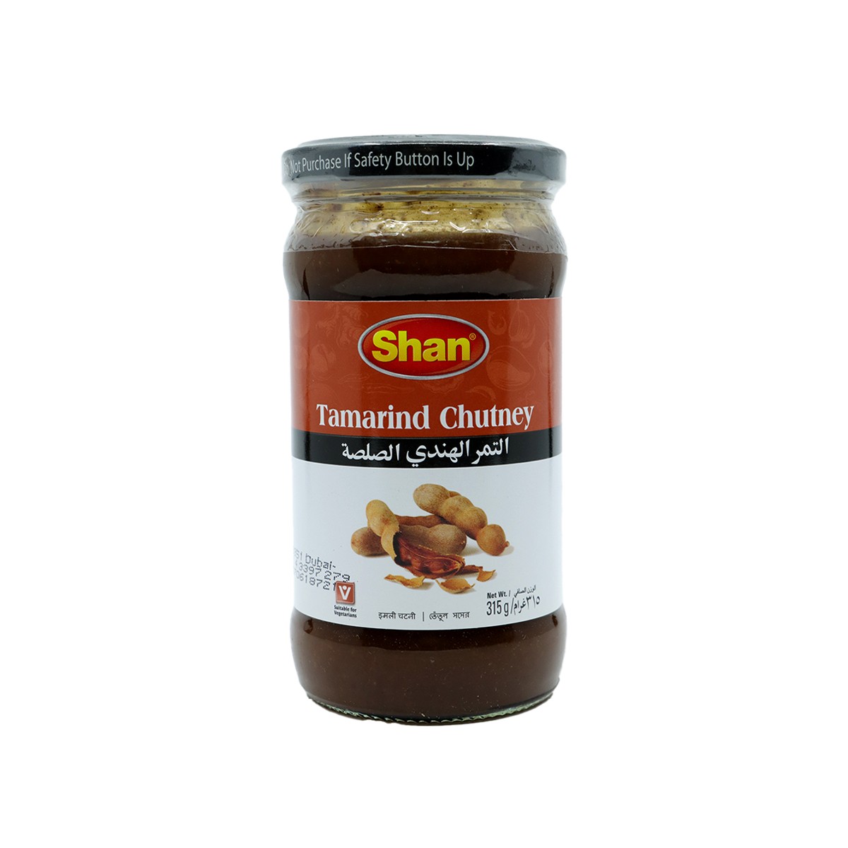 Tamarind Chutney315Gm