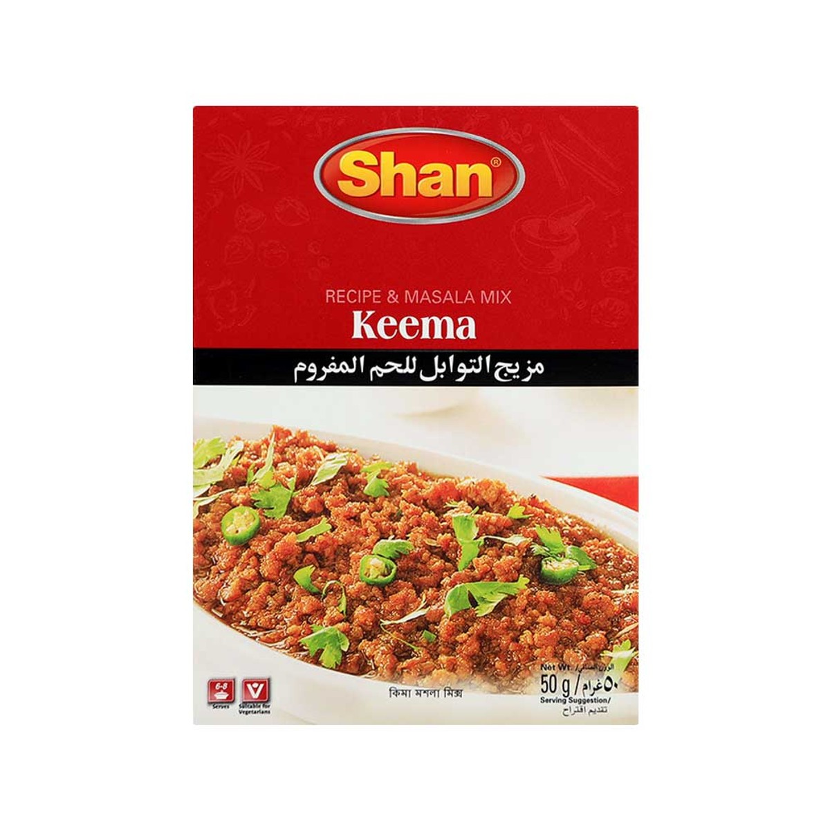 Shan Masala Mix Curry Keema 50