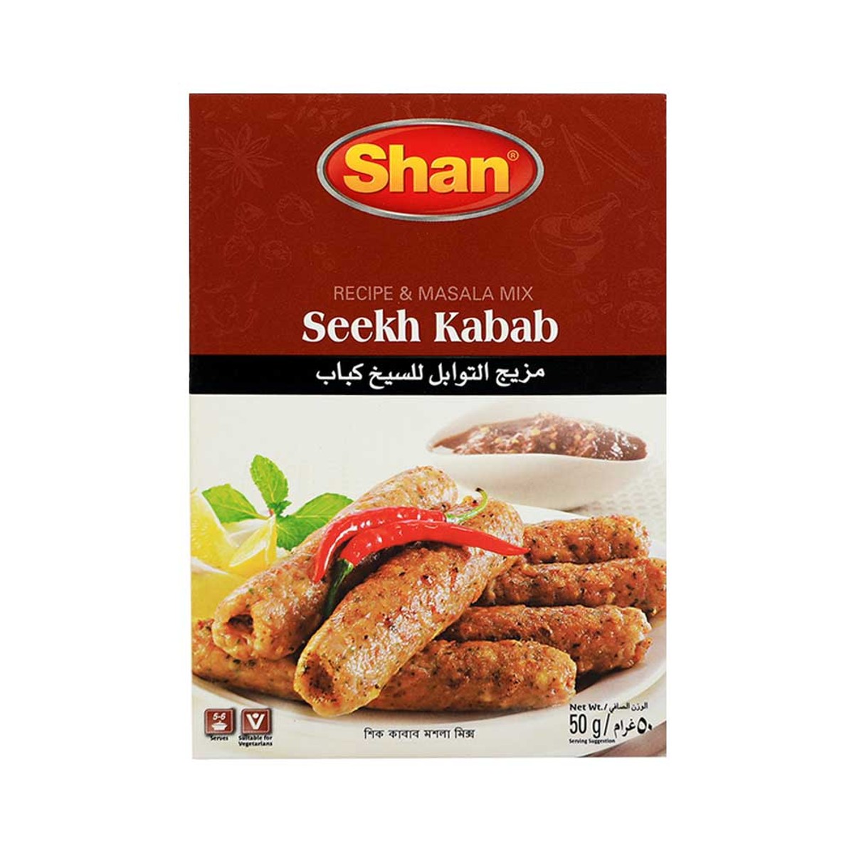 Shan Masala Mix Bbq Kabab Shee