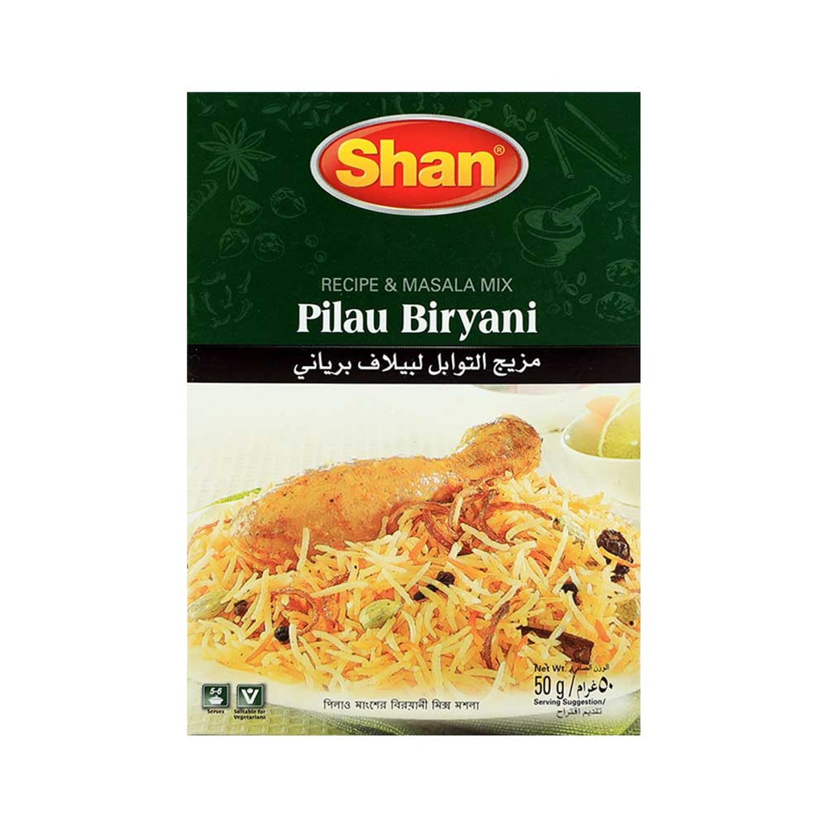 Shan Masala Mix Biryani Pulao