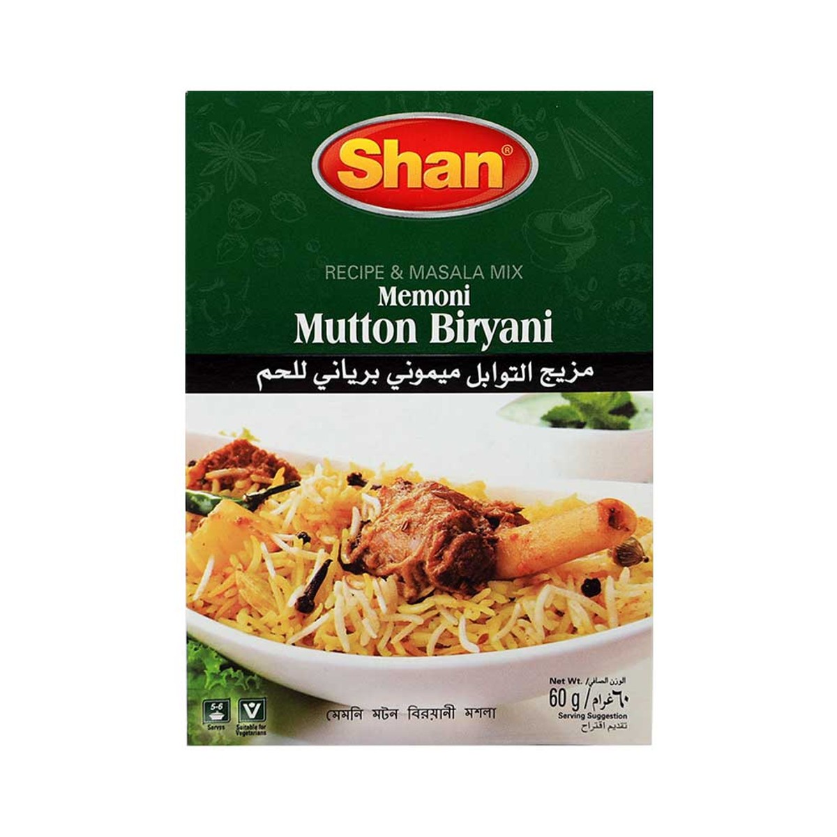 Shan Masala Mix Biryani Muton