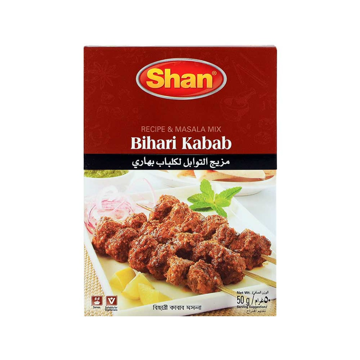 Shan Masala Mix Bbq Kabab Biha