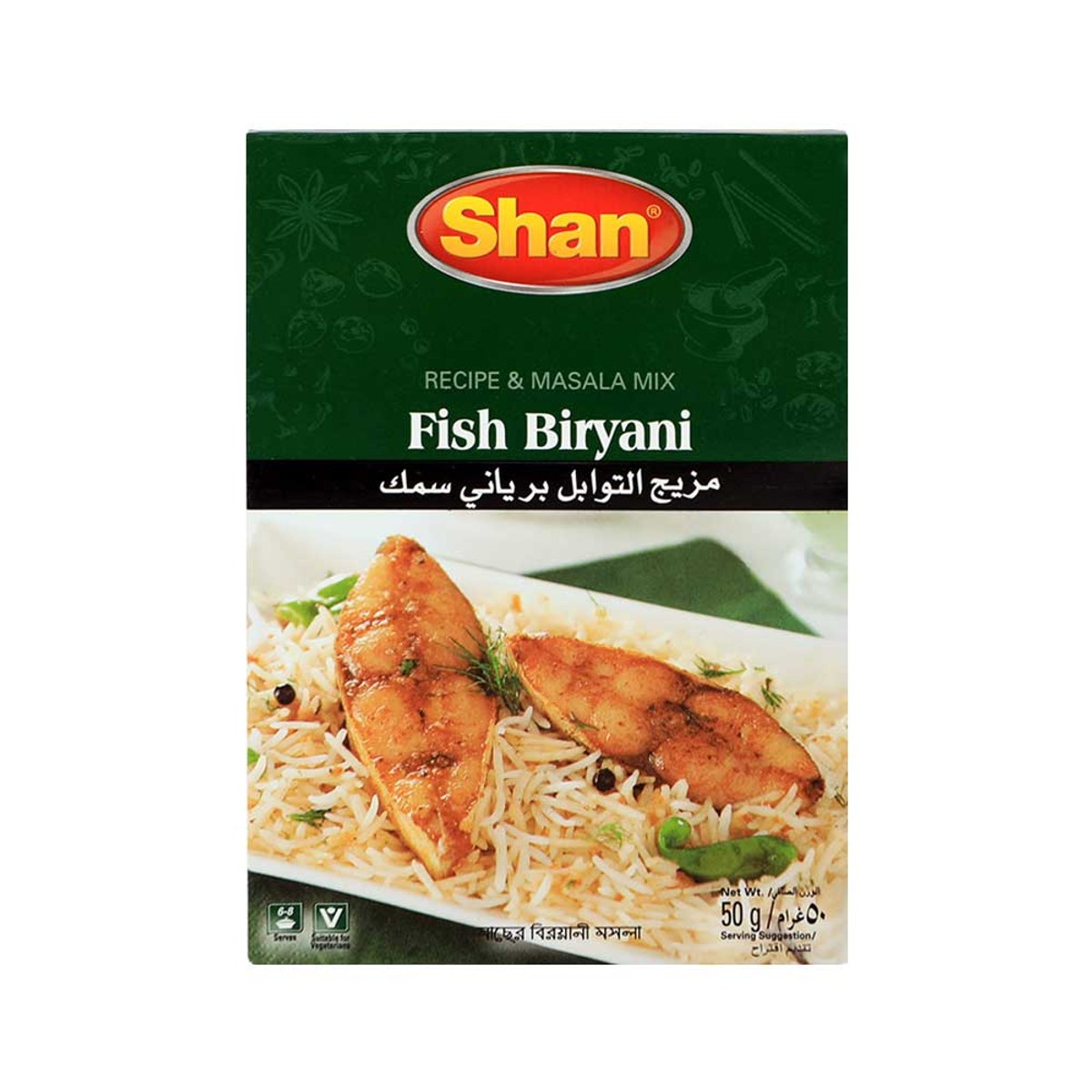 Shan Masala Mix Biryani Fish 5
