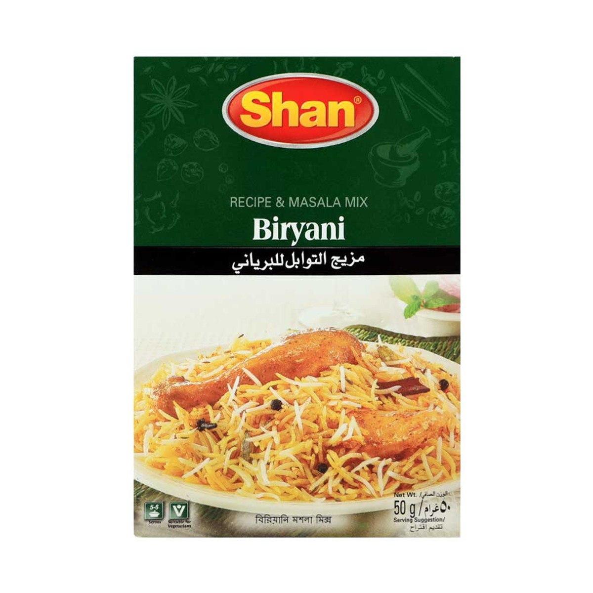 Shan Masala Mix Biryani 50Gm