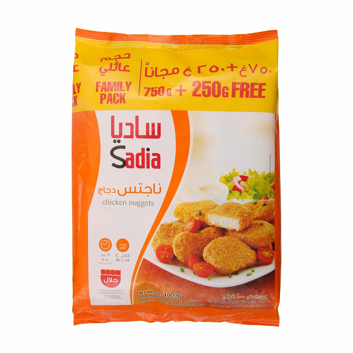 Sadia Brded Chk Nugts 750+250G