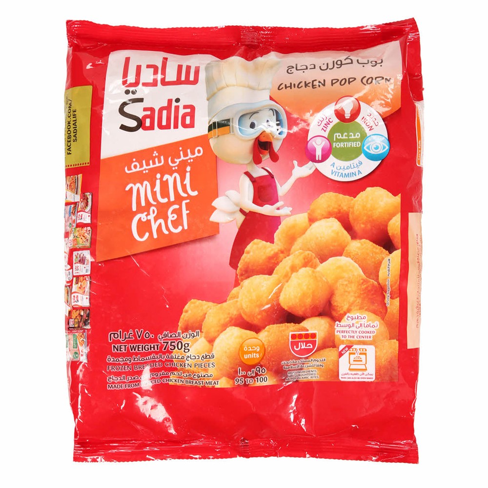 Sadia Chicken Popcorn 750gm