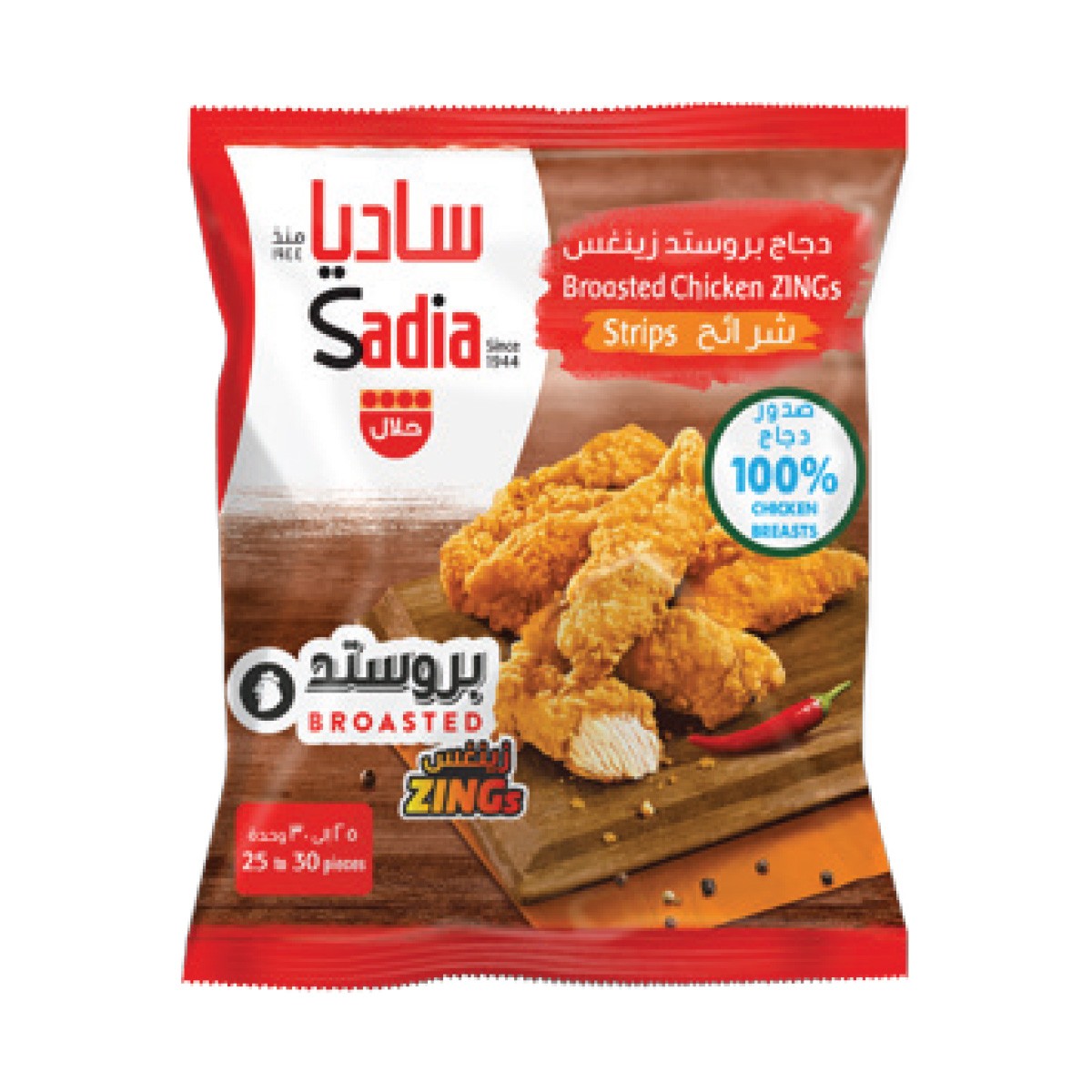 Sadia Fzn Chikn Zing Strp 1Kg