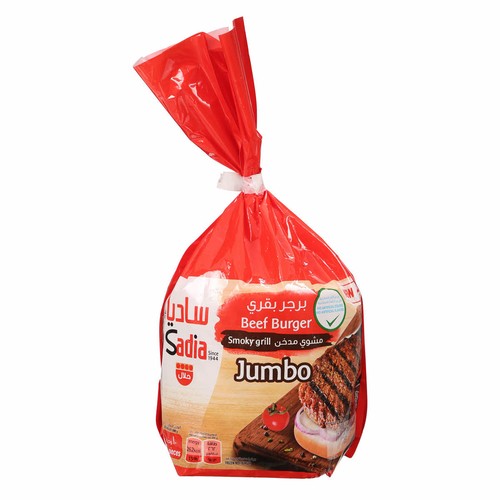Sadia Smoky Grill Beef Bgr 1Kg