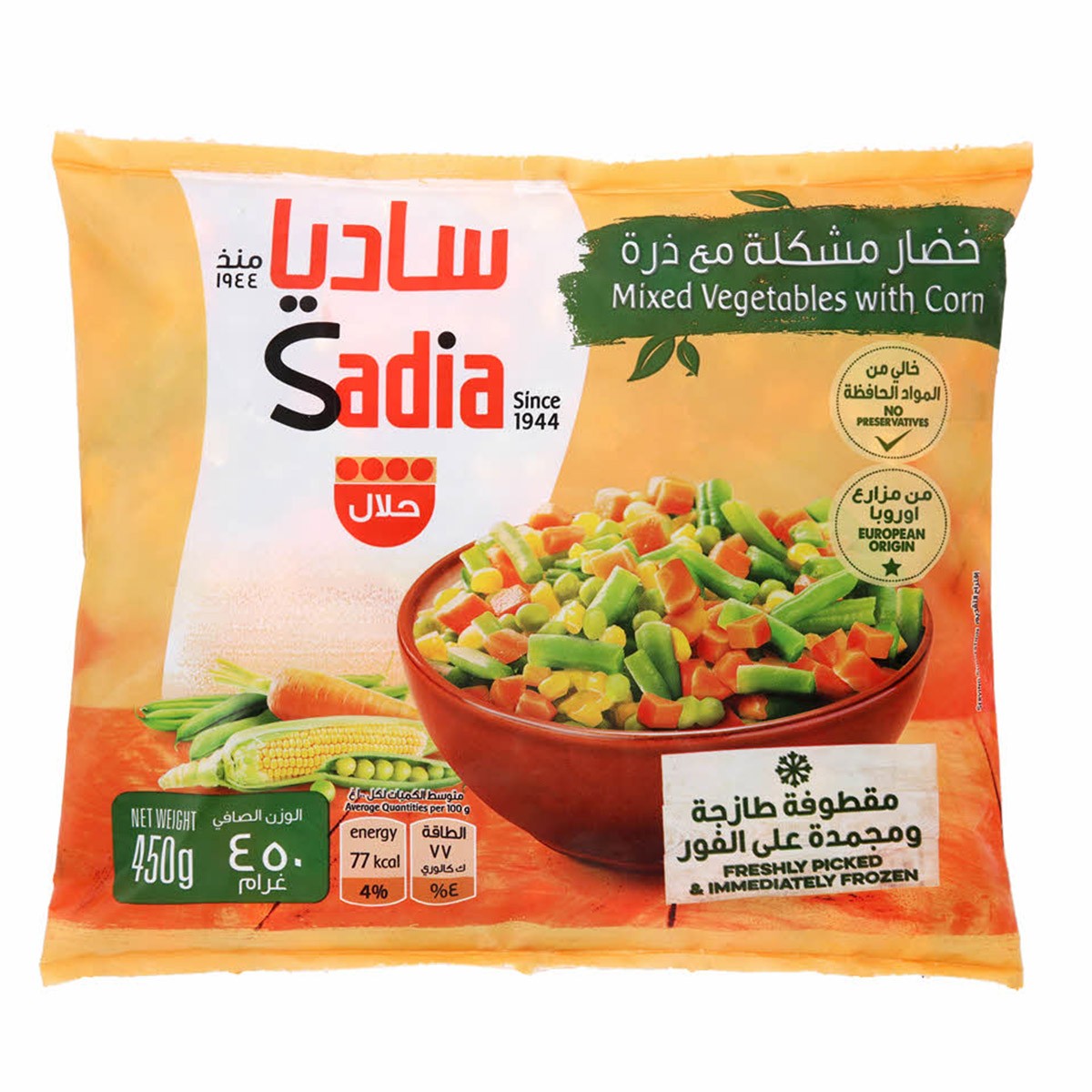 Sadia Fzn Mixed Vegetable 450G