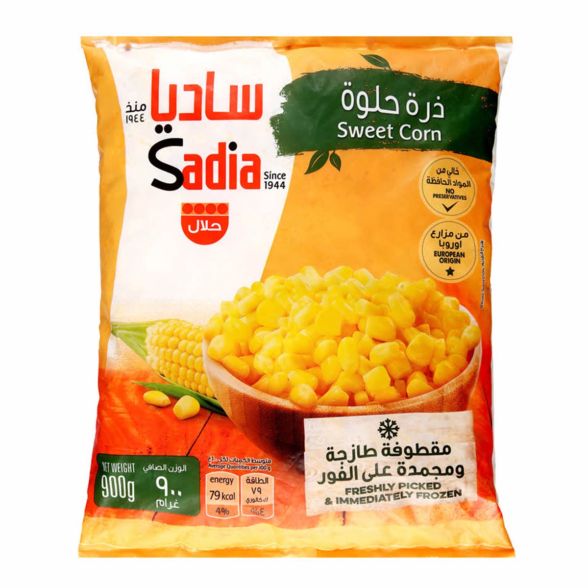 Sadia Fzn Sweet Corn 900G