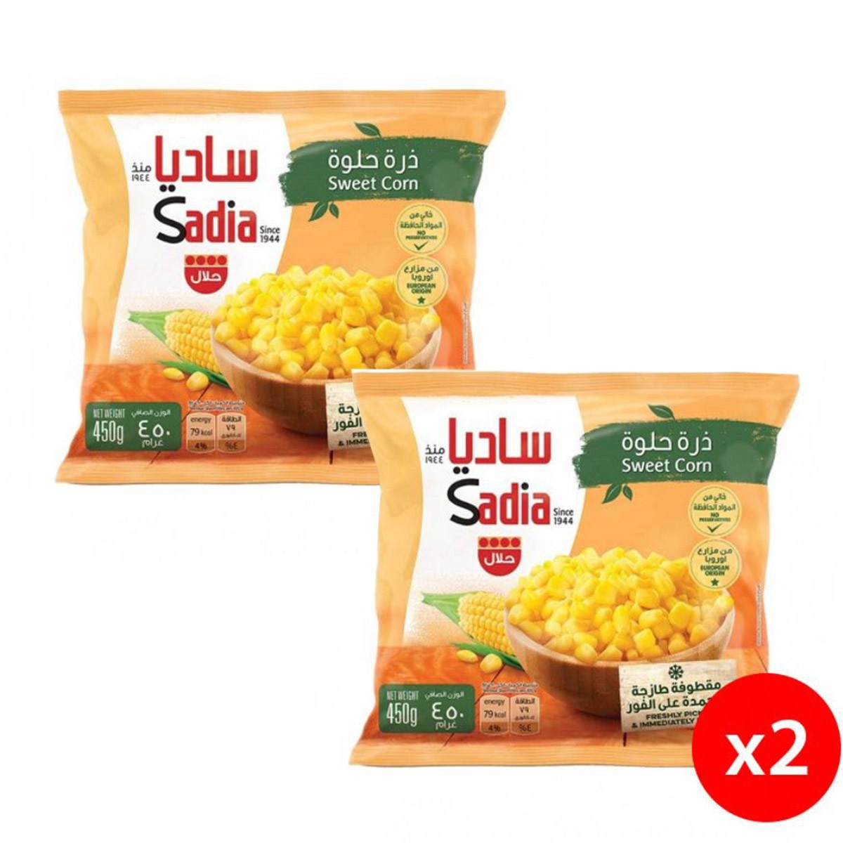 Sadia Sweet Corn 2x450gm