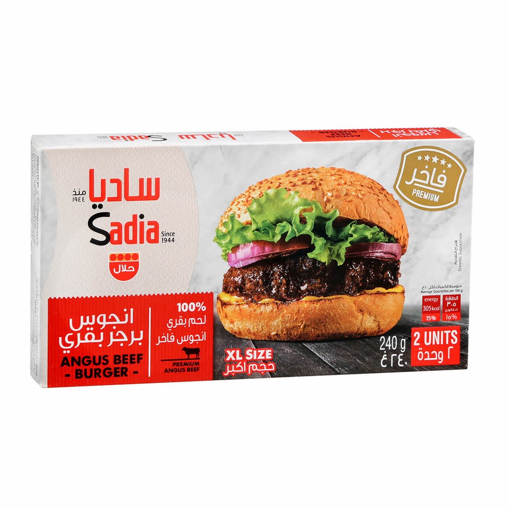 Sadia Angus Beef Burger 240G