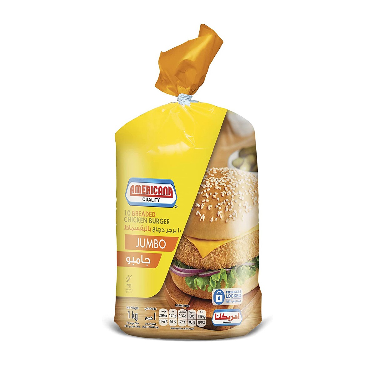 Sadia Beef Brgr Jmbo 1Kg
