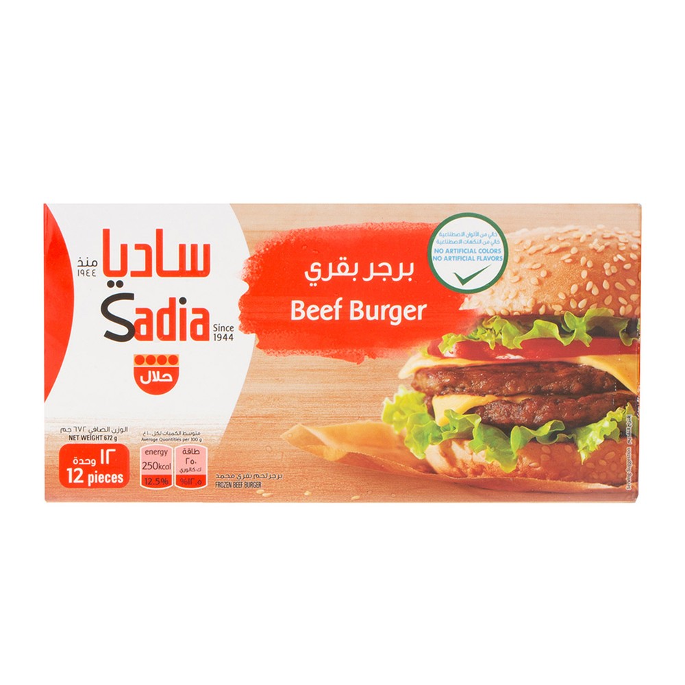 Sadia Fz Beef Burger 12S 672Gm