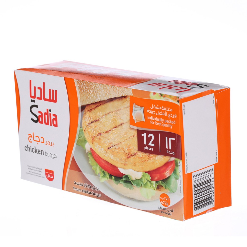 Sadia Fz Chicken Burger 12S 67
