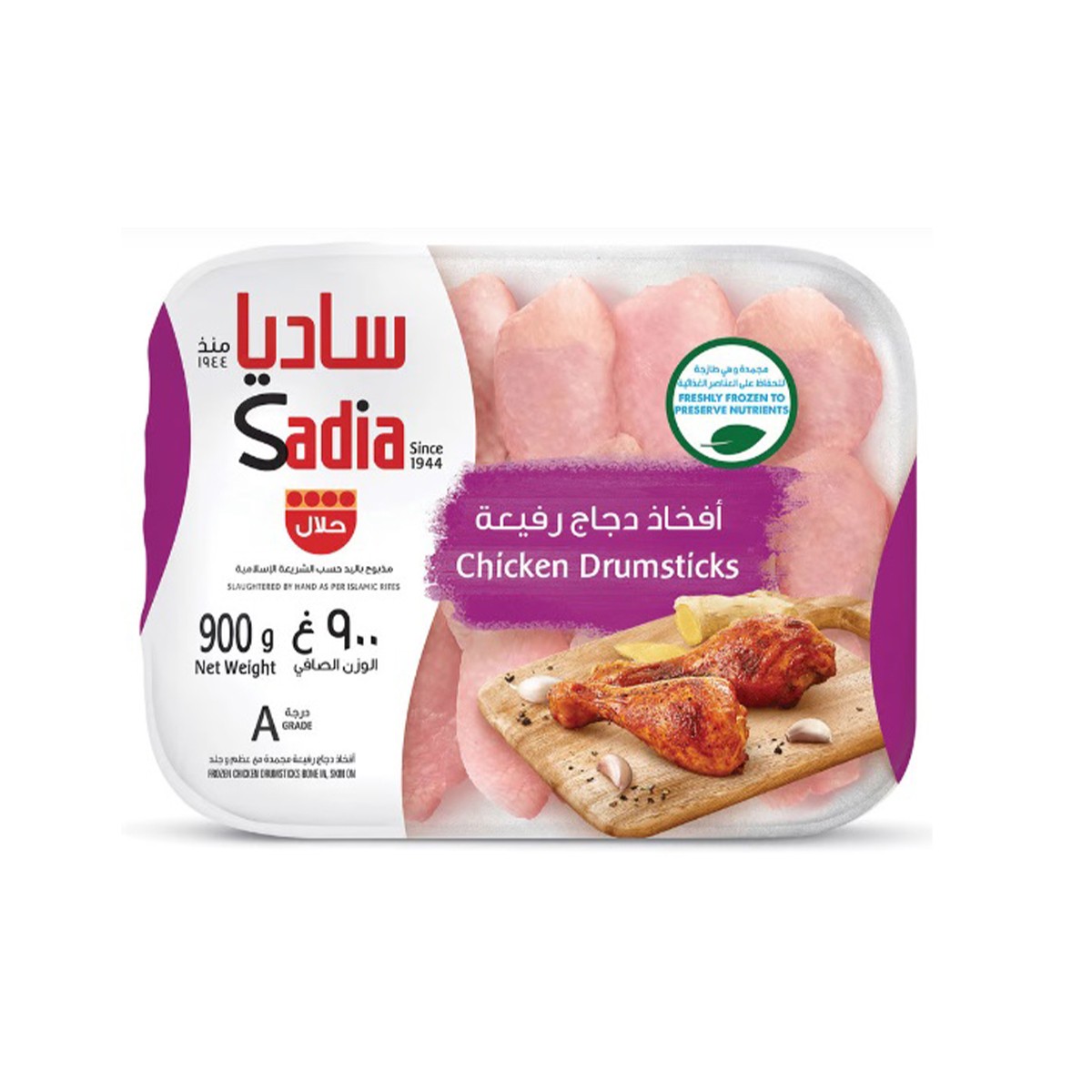 Sadia Fz Chicken Drumsticks Bi