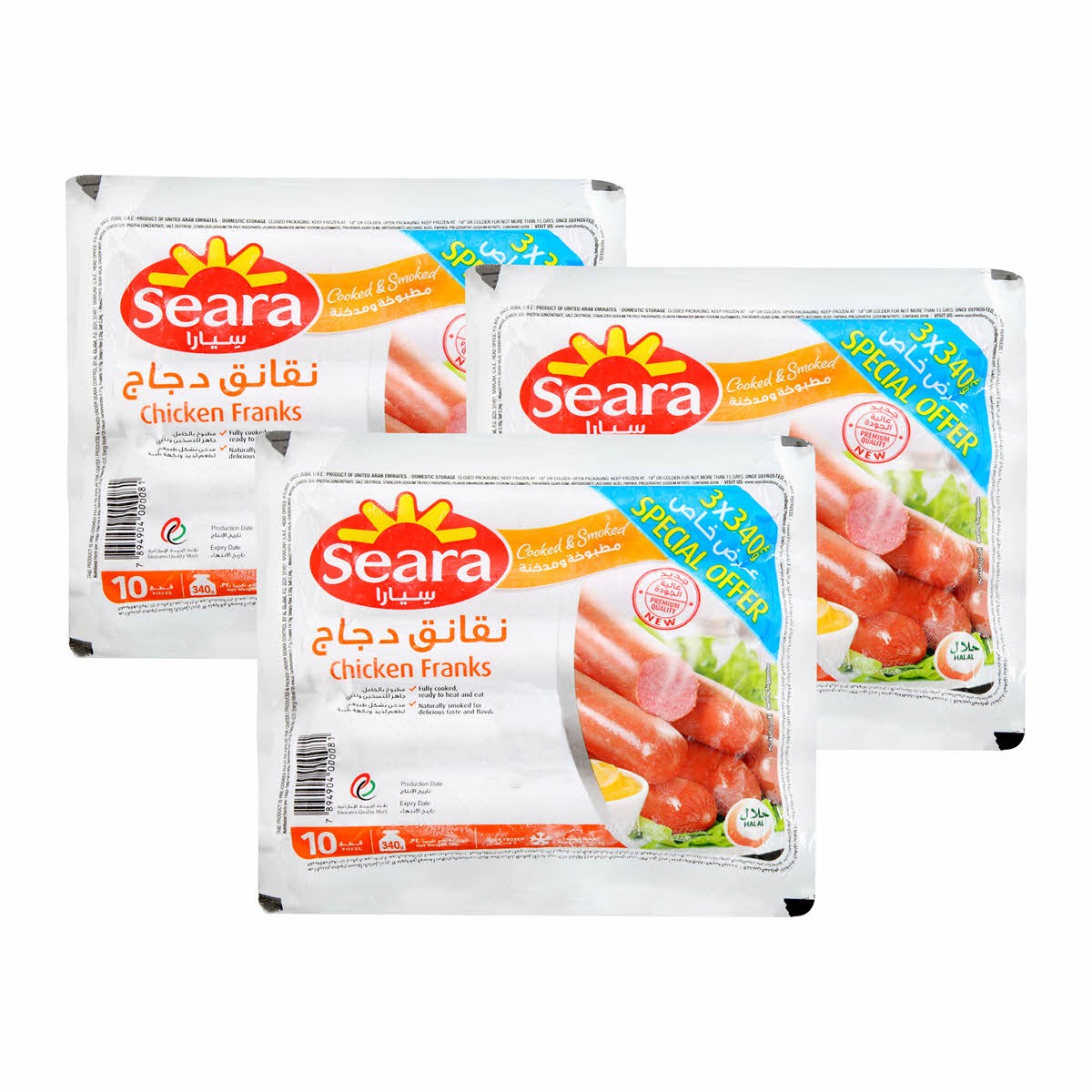 Seara Franks 3X340Gm