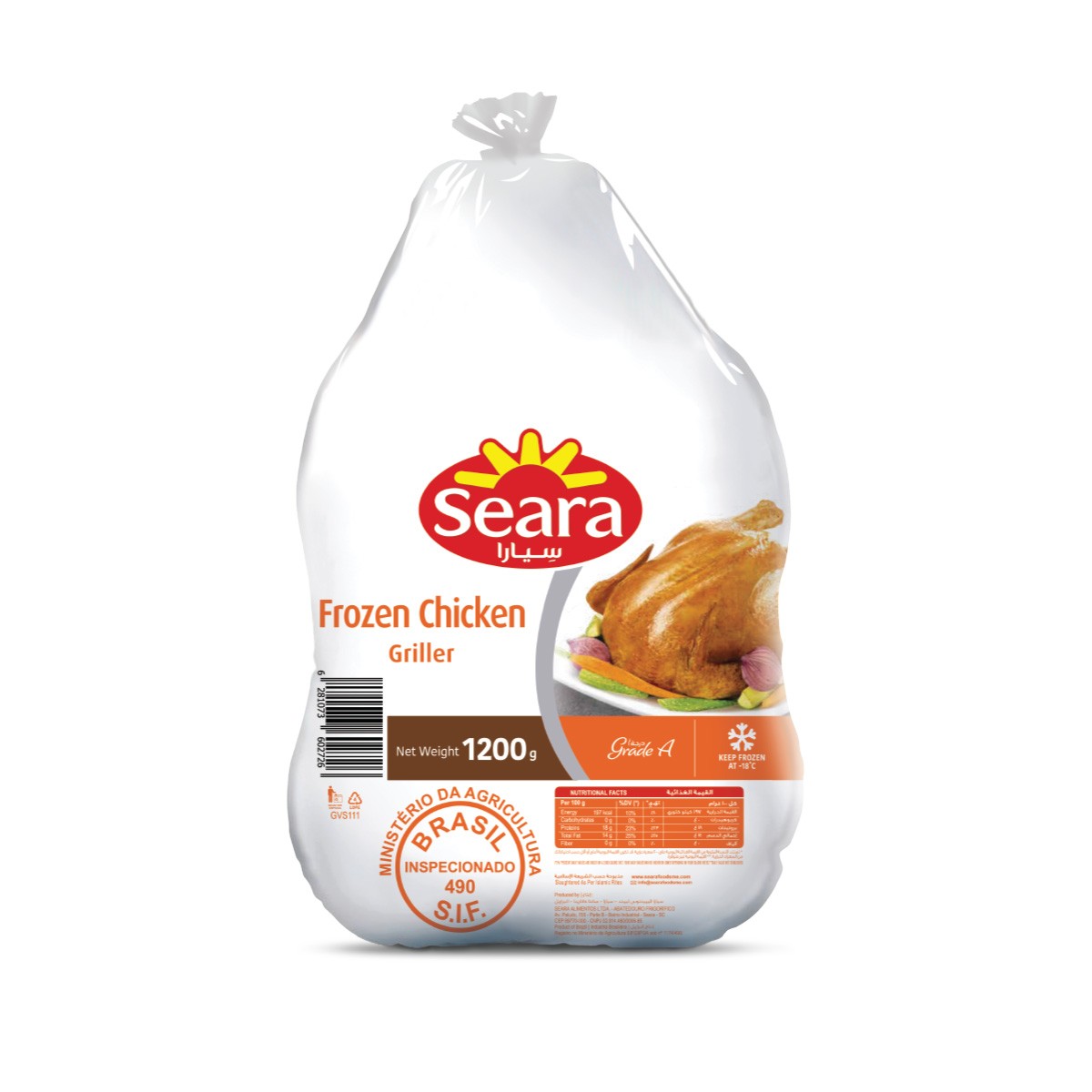 Seara Chicken 1200Gm