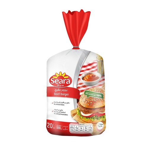 Seara Beef Burger Clasic 1000G