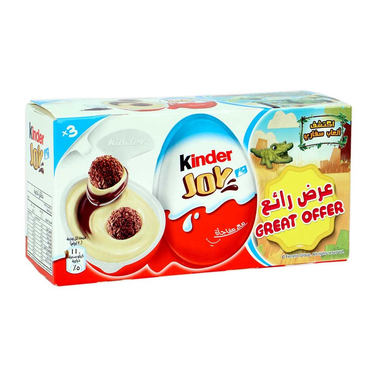 Kinder Joy Boy Grt Offer 60G