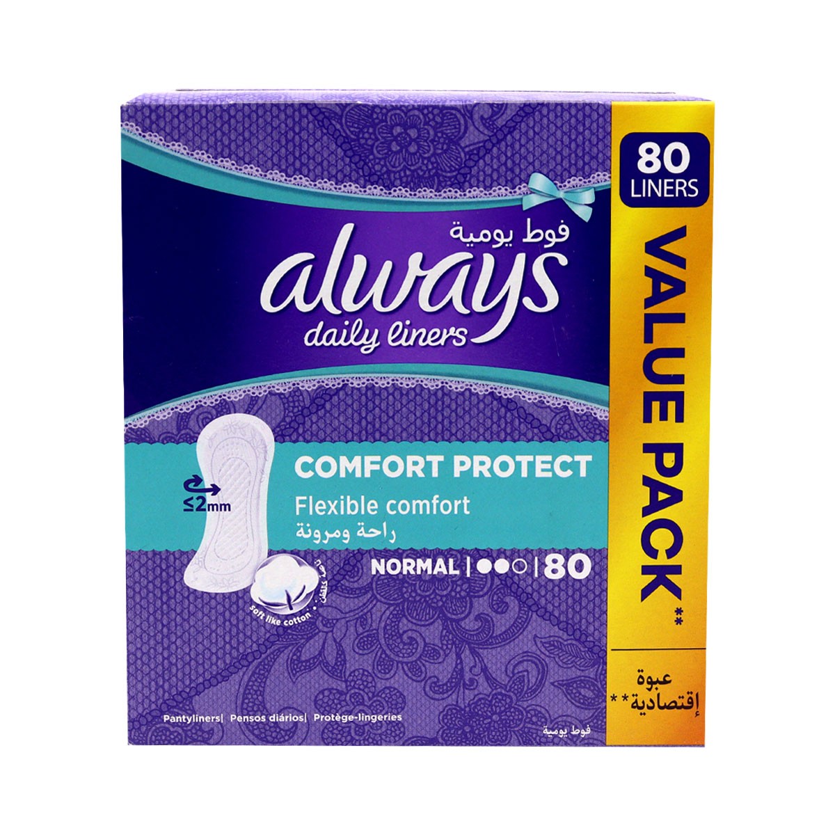 Always Comf & Pro 80'S