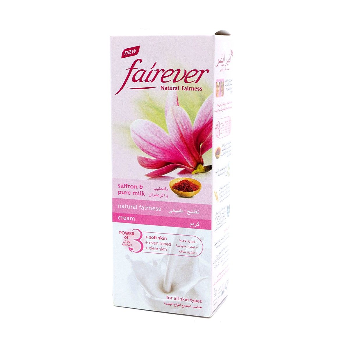 Fairver Fairness Cream 50Gm