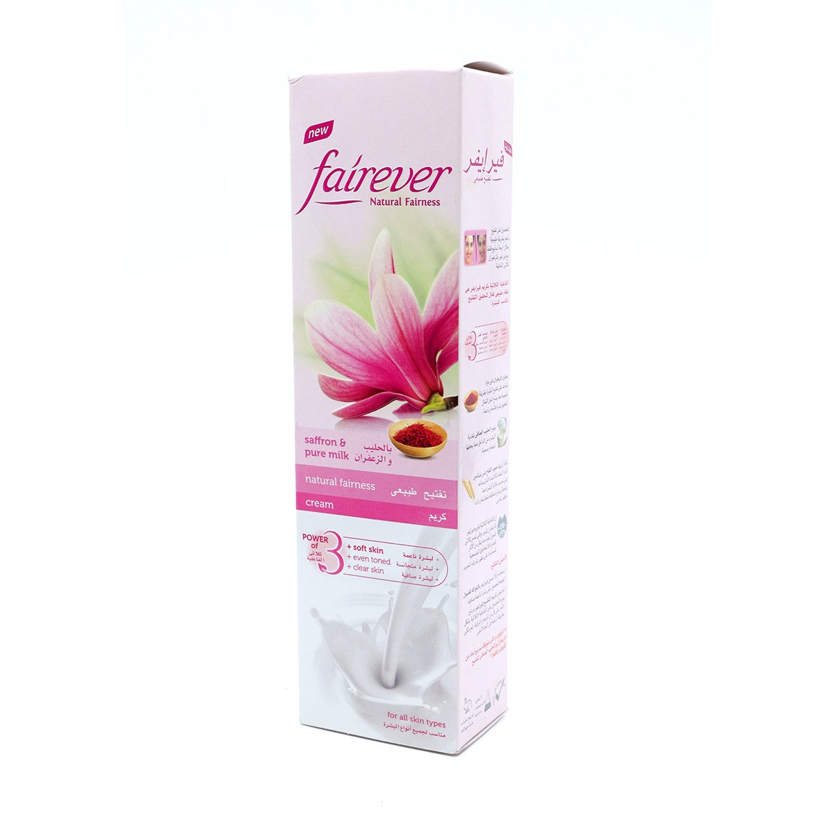 Fairver Fairness Cream 100Gm