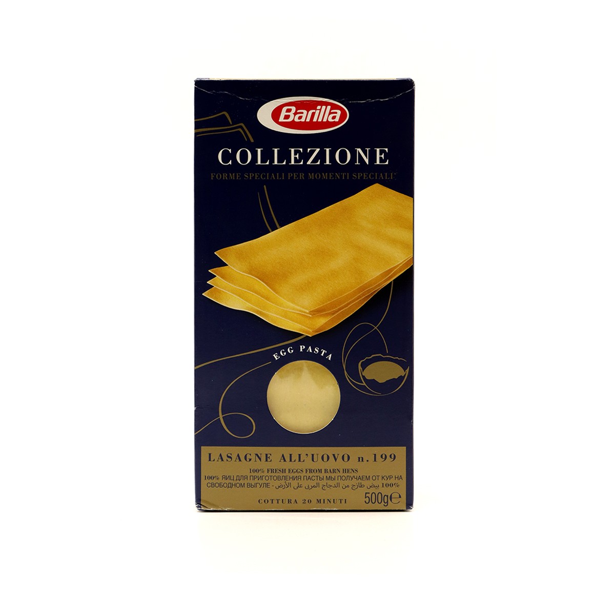 Barilla Pasta Lasagne Egg 500G