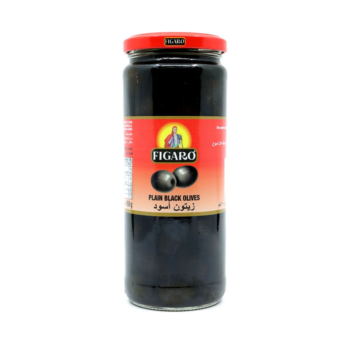 Figaro Olives Black Plain 270G